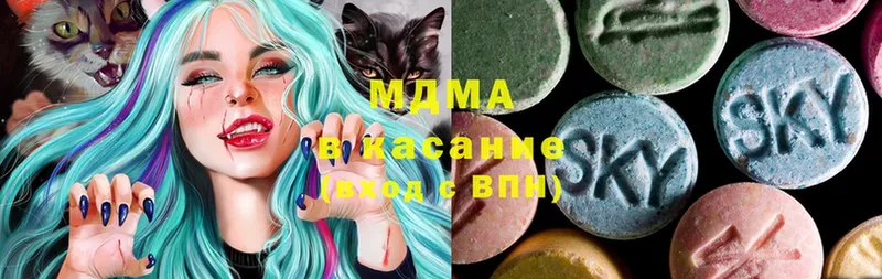 купить   Богородск  MDMA молли 